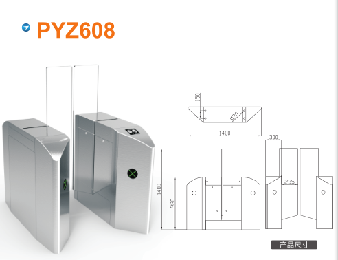 深圳光明区平移闸PYZ608