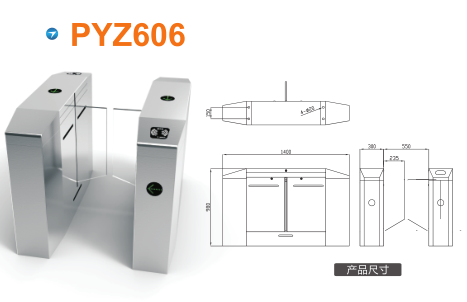 深圳光明区平移闸PYZ606